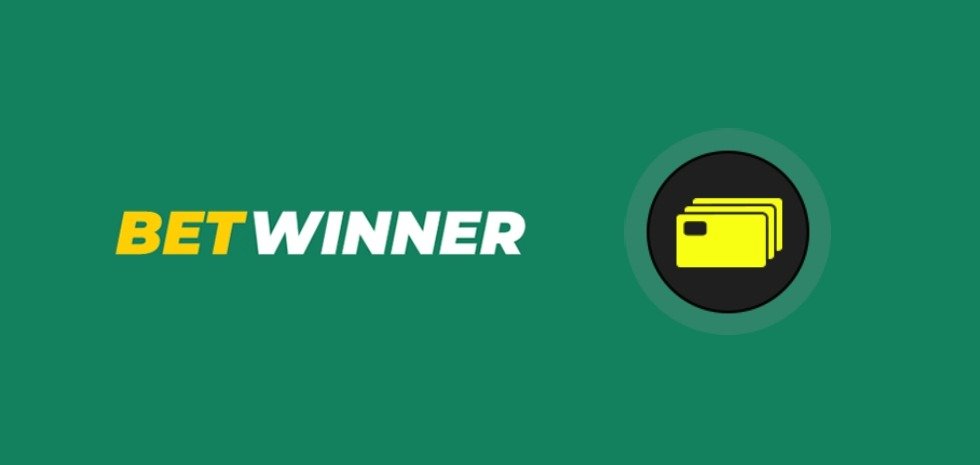 تجربة المراهنة مع Betwinner كل ما تحتاج إلى معرفته