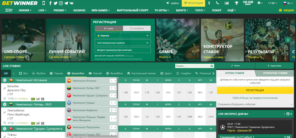 BetWinner FR APK Your Gateway to Seamless Betting