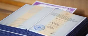 Купить диплом об окончании колледжа - Быстро и Надежно