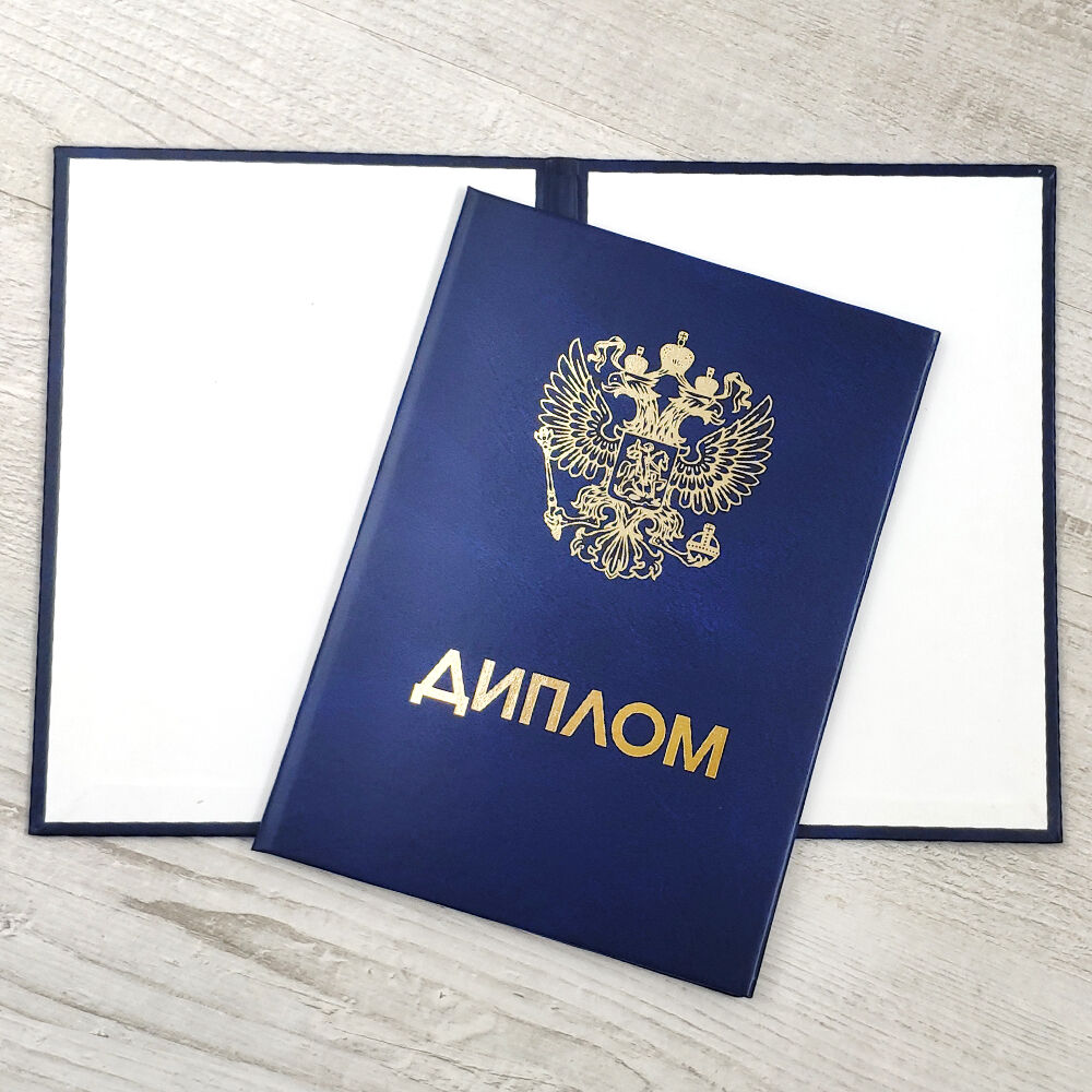 Купить диплом ТИ им. Горбачева Как и где это сделать