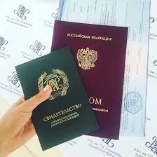 Купить диплом в Магнитогорске - Ваш путь к успеху