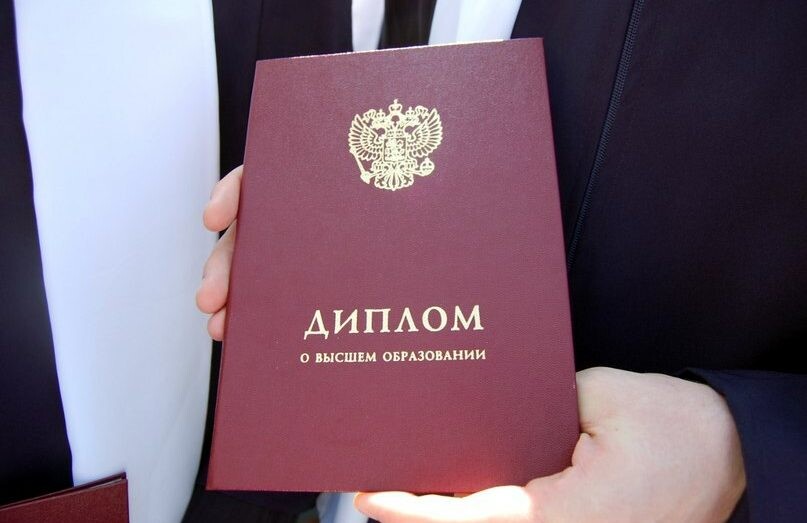 Купить диплом в Магнитогорске - Ваш путь к успеху