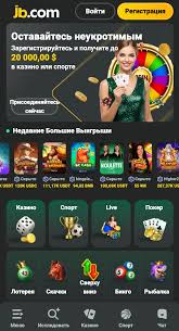 Мир азарта Обзор казино JB.com