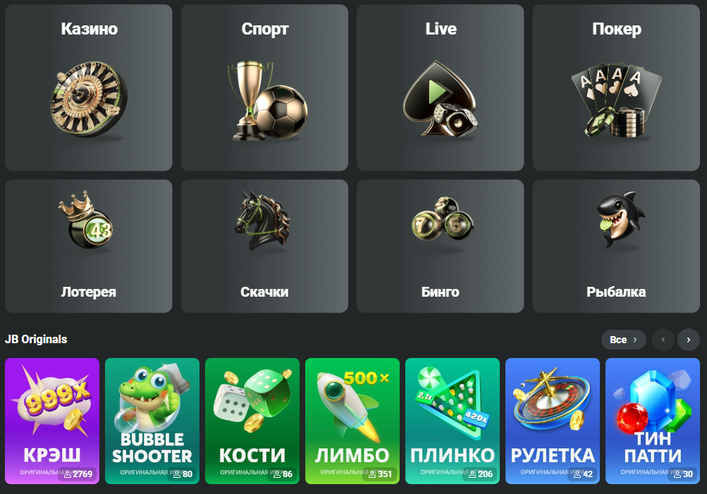 Experience the Thrill at JB Casino - Your Ultimate Online Gaming Destination