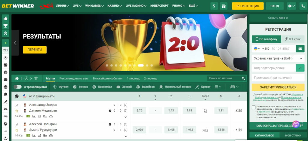 Exploring the BetWinner Casino Platform A Comprehensive Guide 531409551