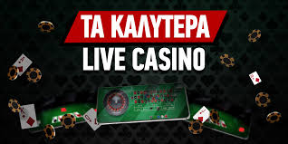 Online Καζίνο στην Ελλάδα Ο Απόλυτος Οδηγός -1215383401 Online Καζίνο στην Ελλάδα Ο Απόλυτος Οδηγός -1215383401