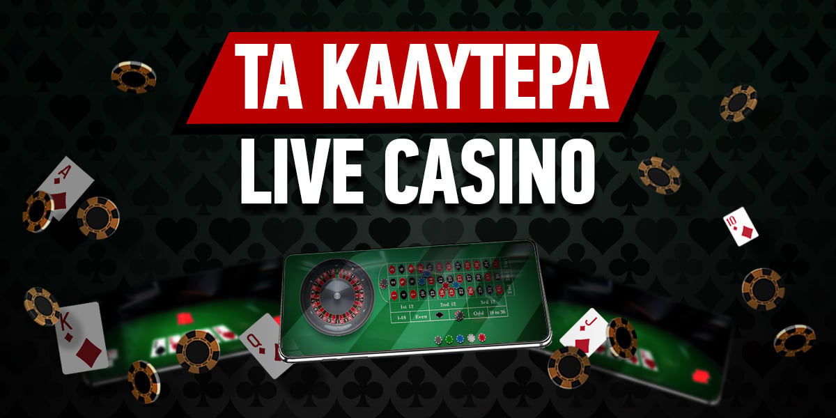 Τα Καλύτερα Online Casino στην Ελλάδα το 2023 Τα Καλύτερα Online Casino στην Ελλάδα το 2023