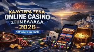Τα Καλύτερα Online Casino στην Ελλάδα το 2023