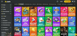 Discover JB Casino An Exciting Gaming Experience Awaits